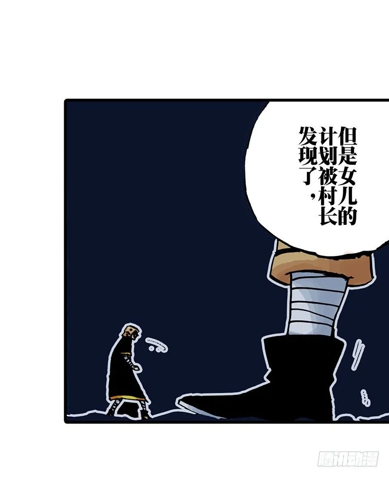 第20话 第13页