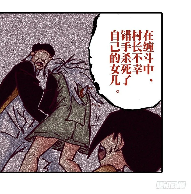 第20话 第14页