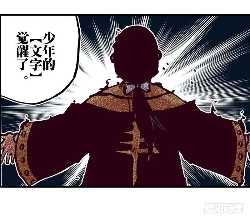第20话 第17页