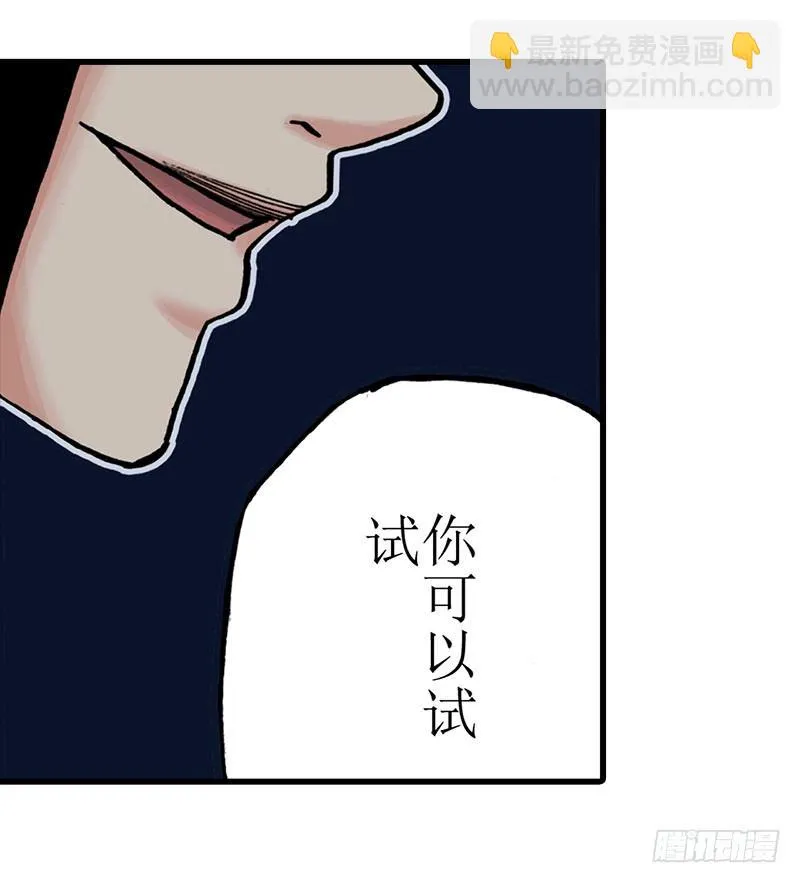 第20话 第20页