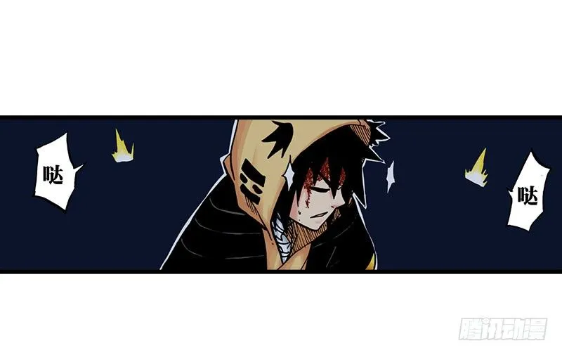 第20话 第23页