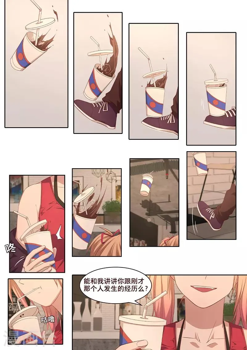 第23话 经历造就故事 第19页