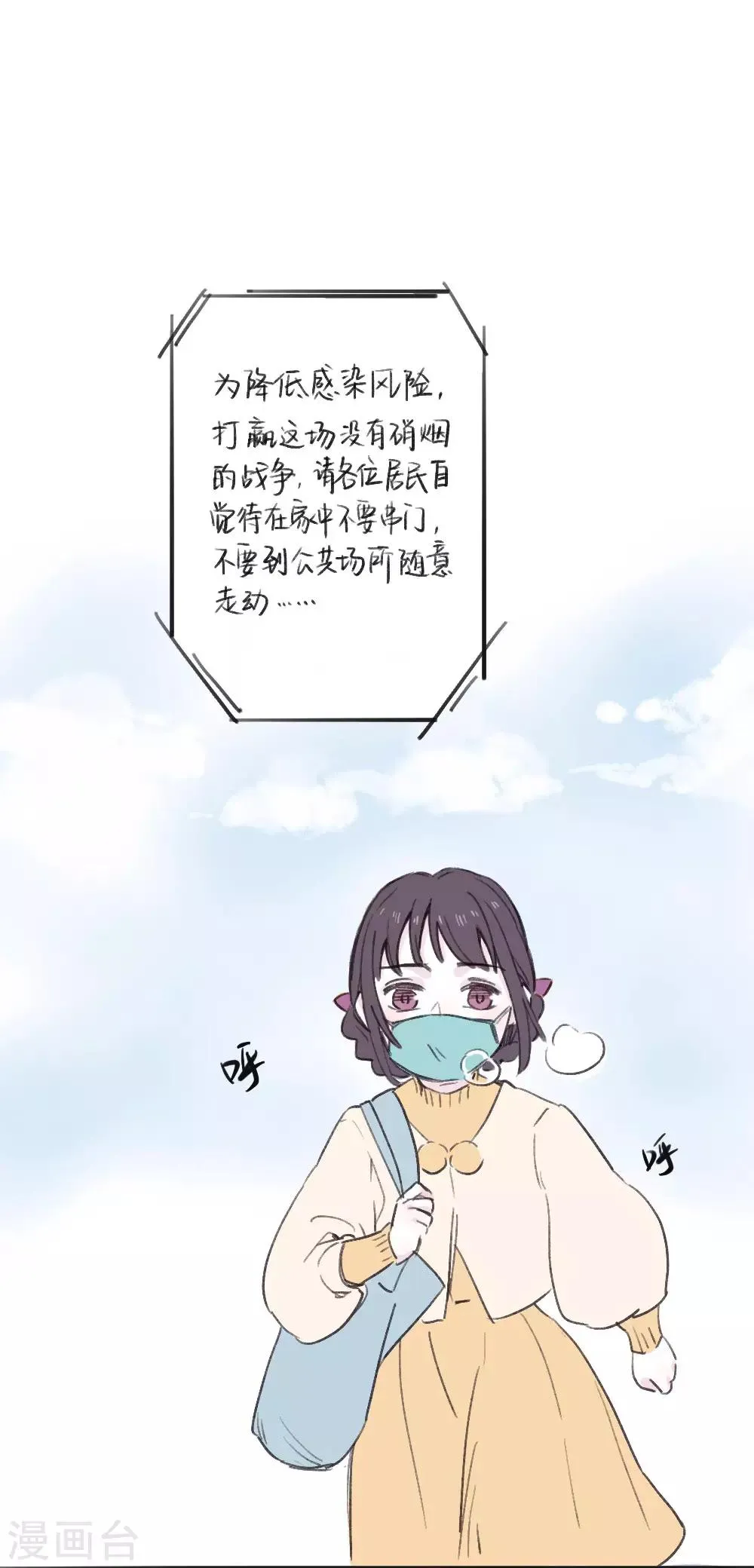 全一话 第2页