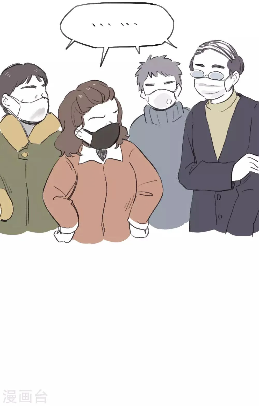 全一话 第11页