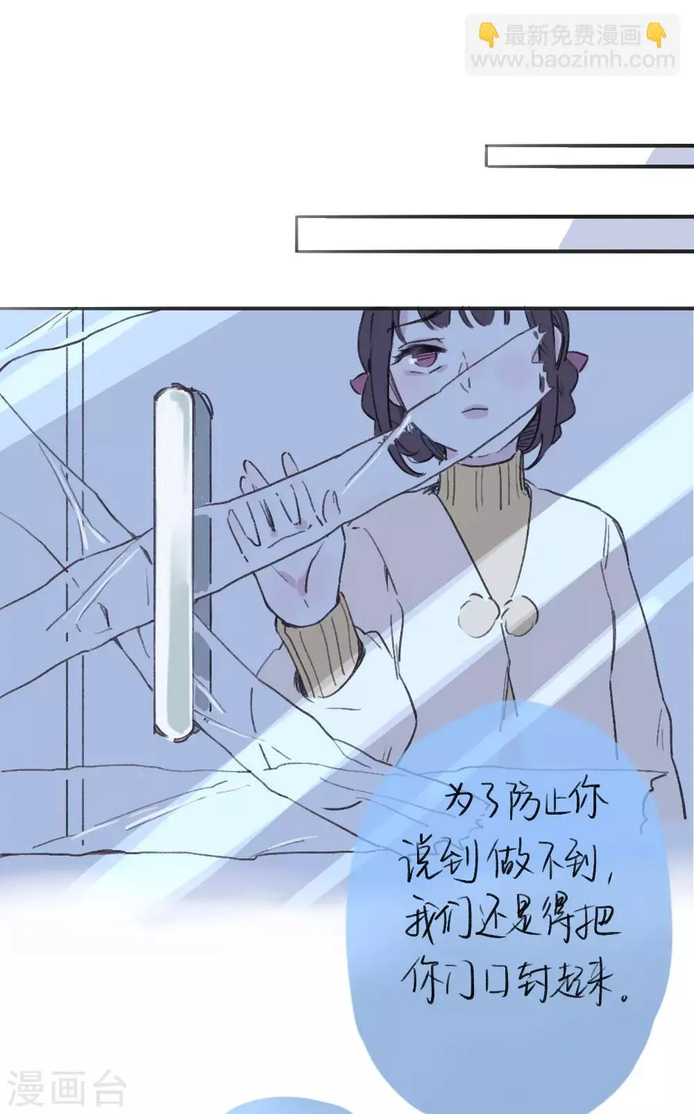 全一话 第12页
