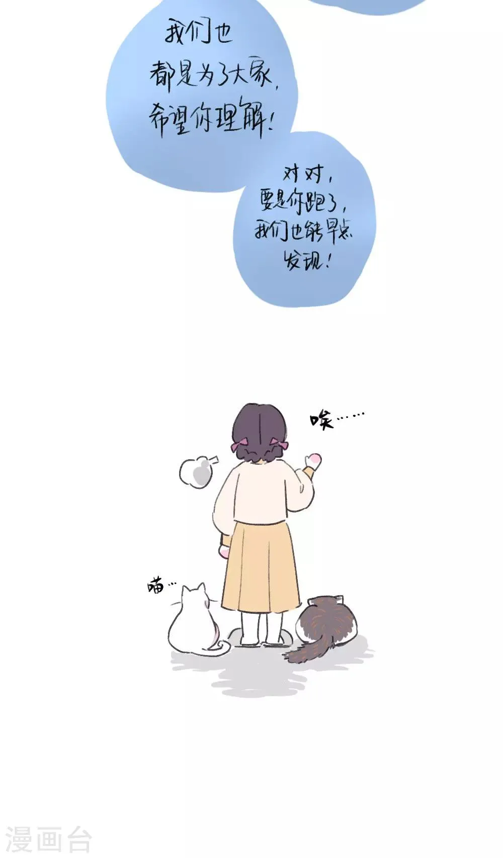 全一话 第13页