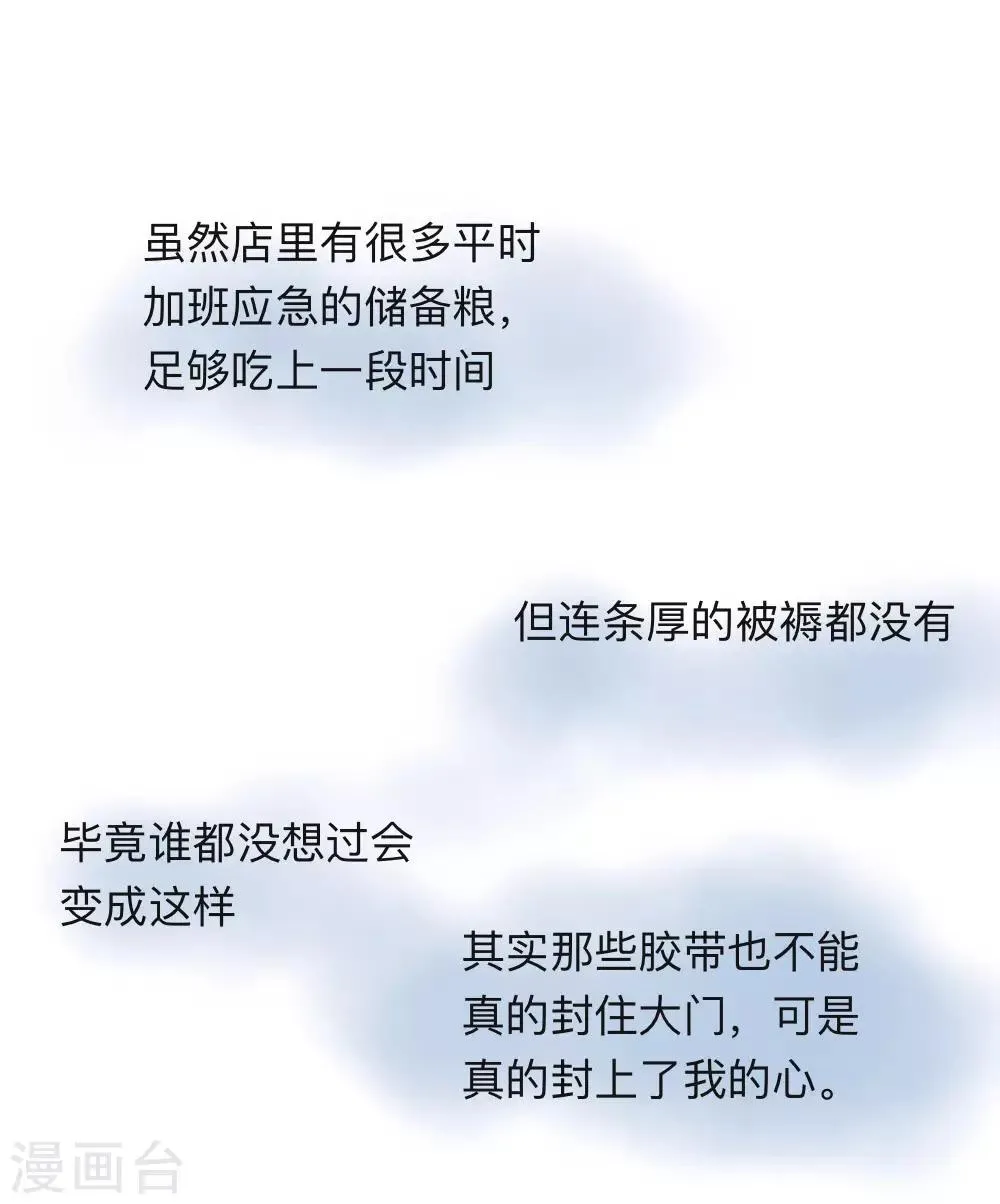 全一话 第14页