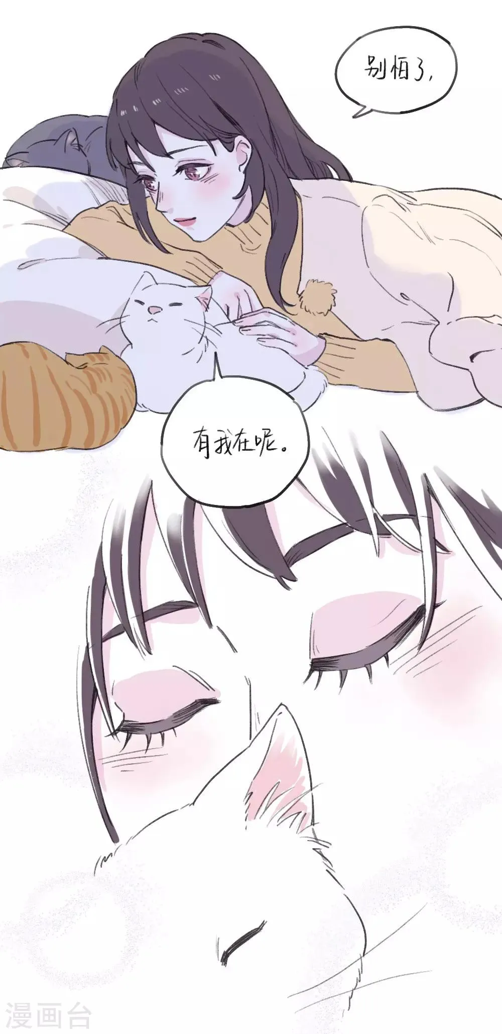 全一话 第15页