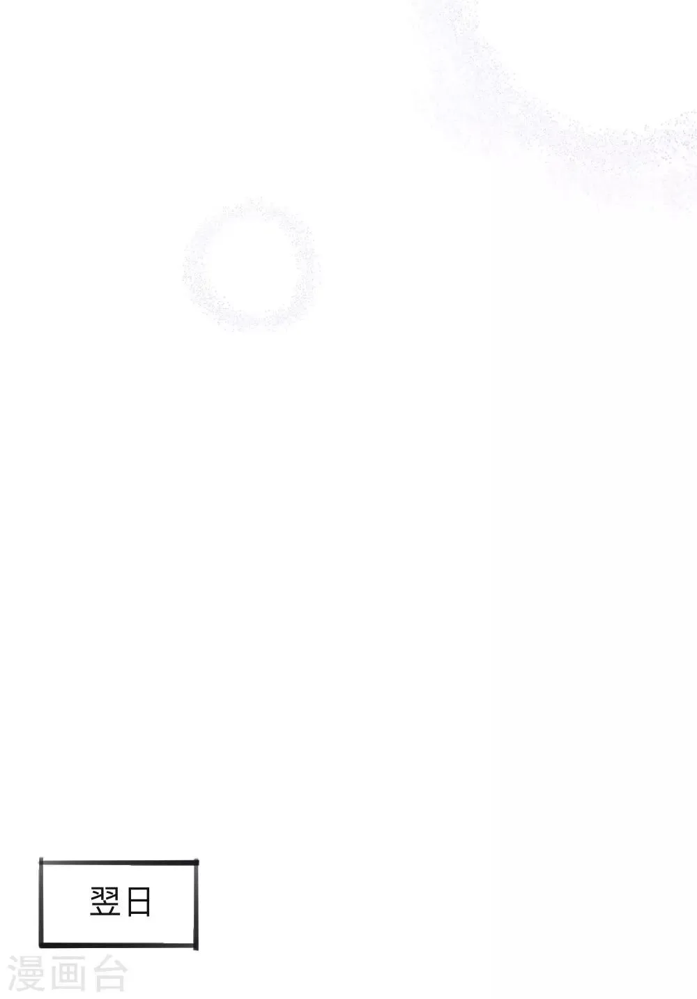 全一话 第16页