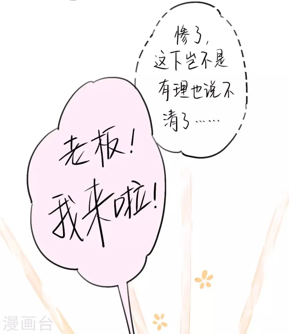 全一话 第18页