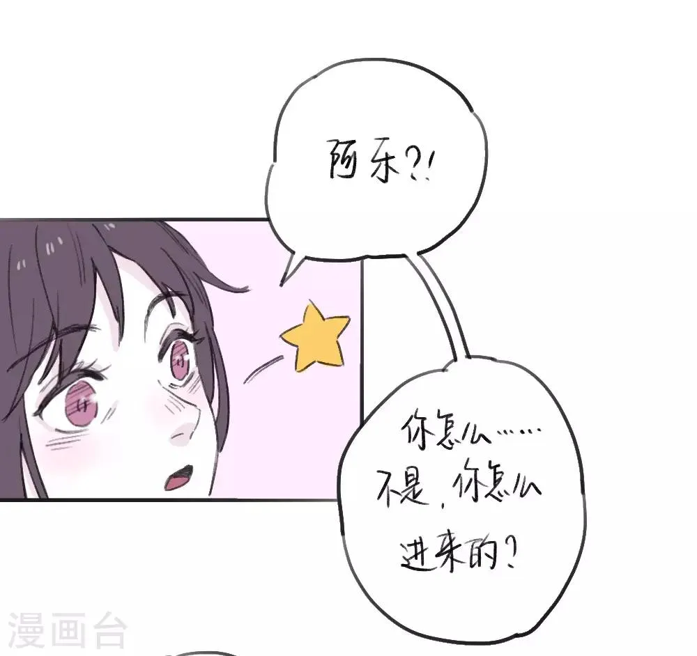 全一话 第20页