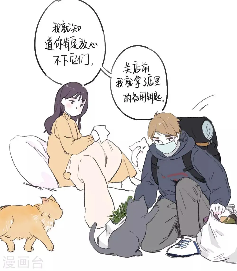 全一话 第21页