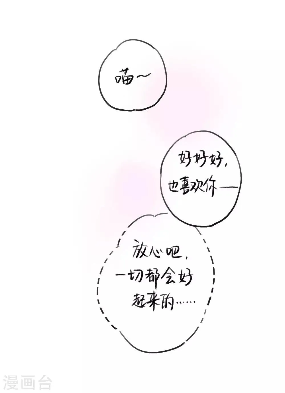 全一话 第27页