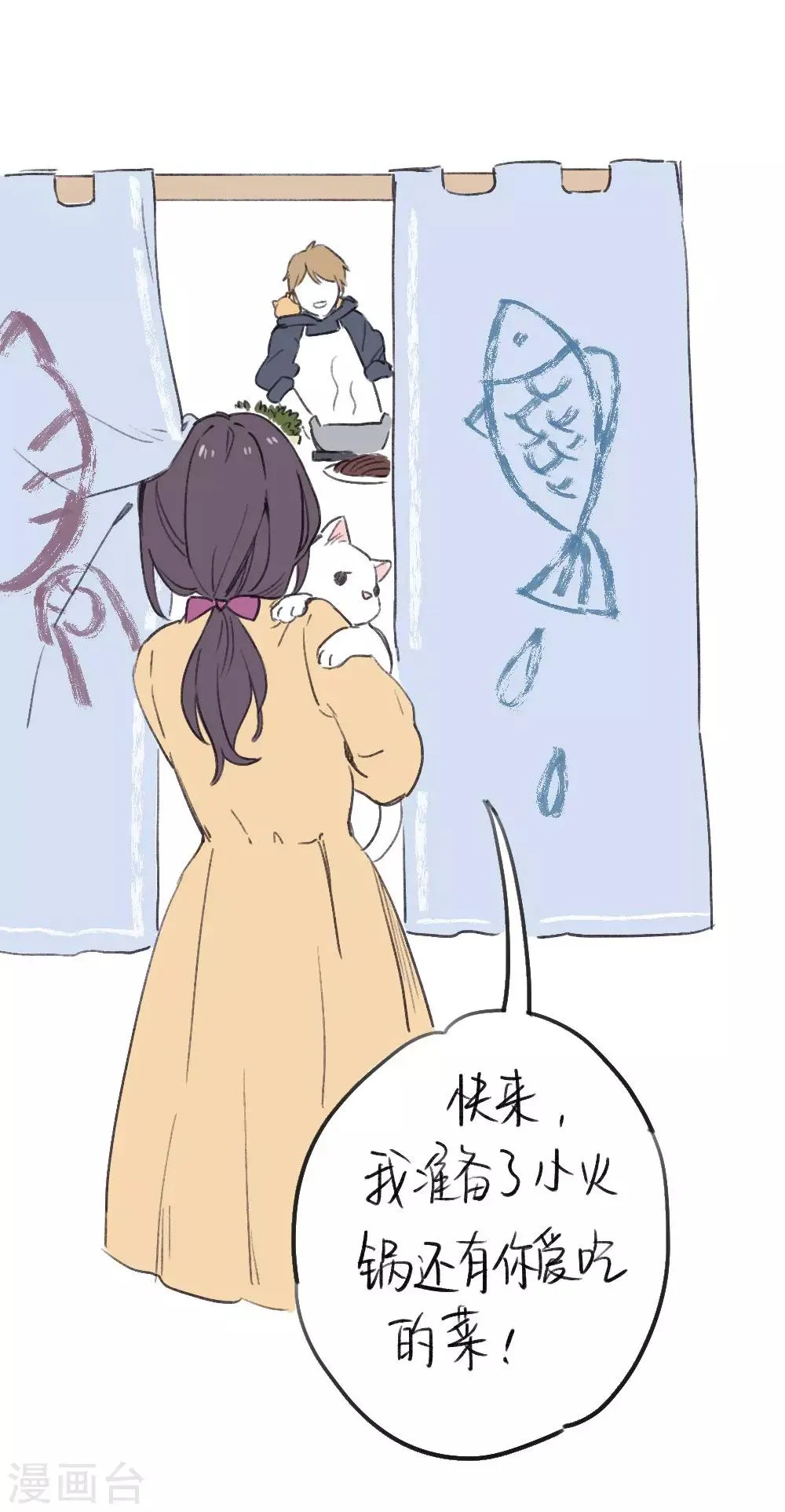 全一话 第29页