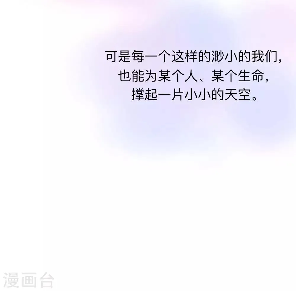 全一话 第31页