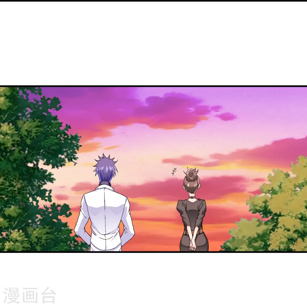 第24话 坏我好事就得付出代价 第15页
