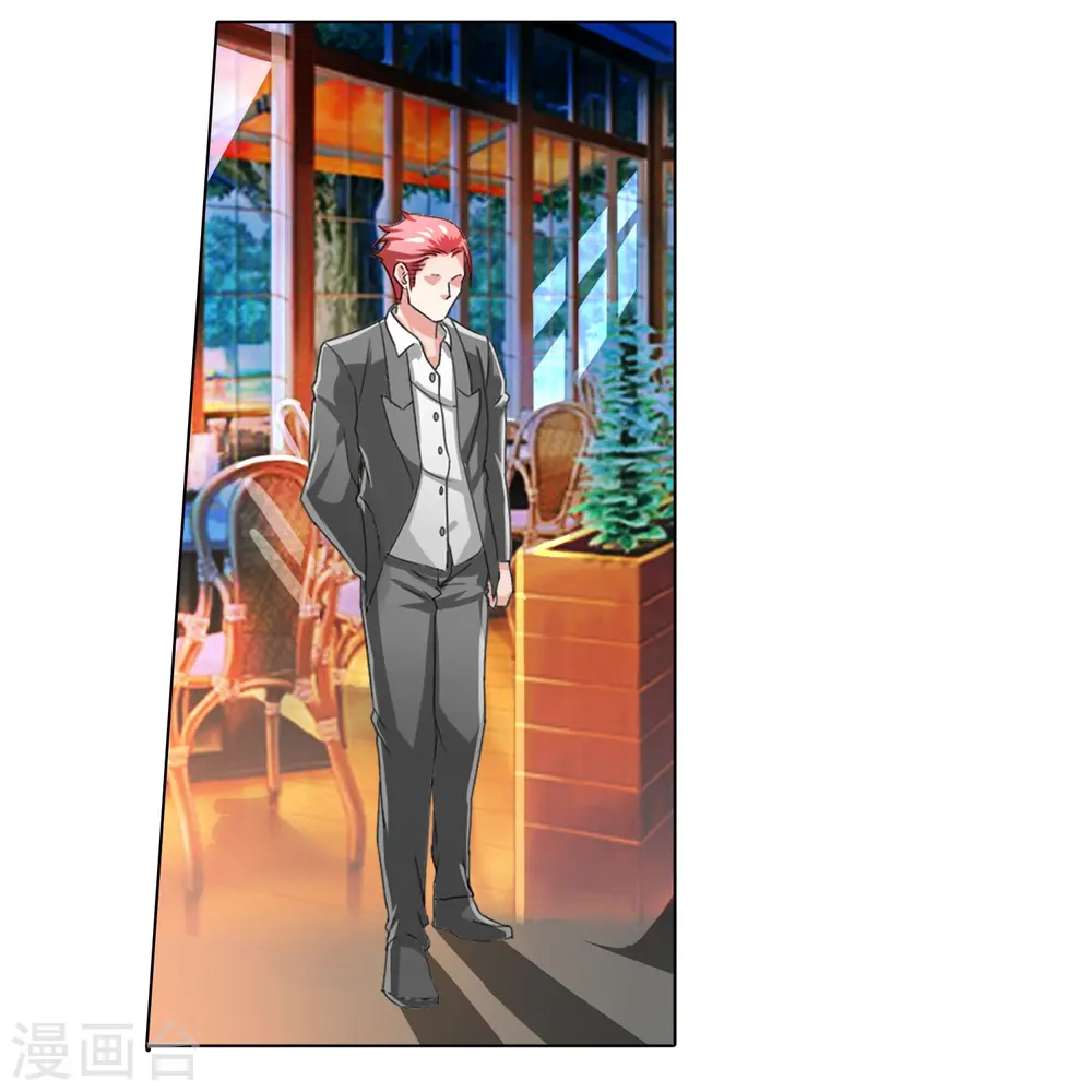 第13话 偶遇人渣前男友 第20页