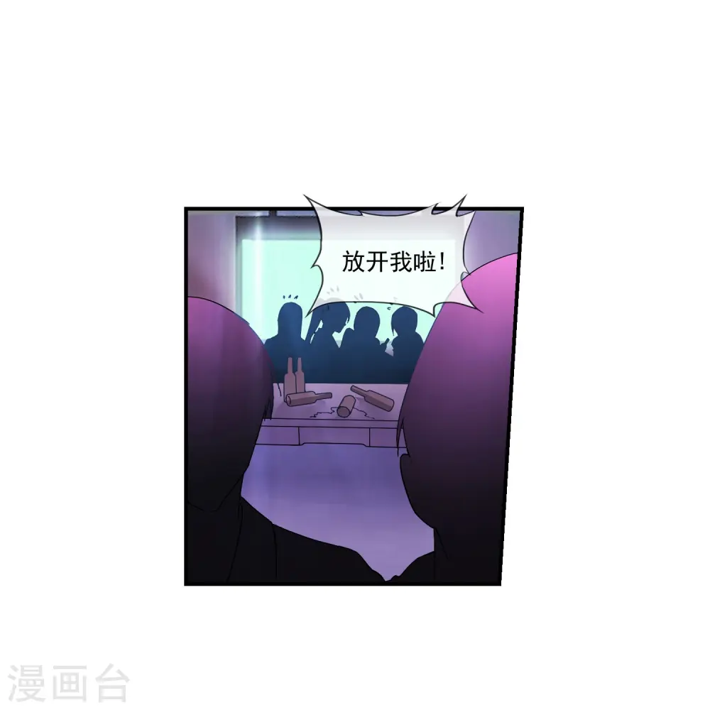 第9话 打得过是爸爸，打不过是兄弟 第14页