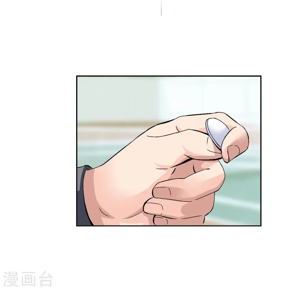 第5话 治理学生有一套 第12页