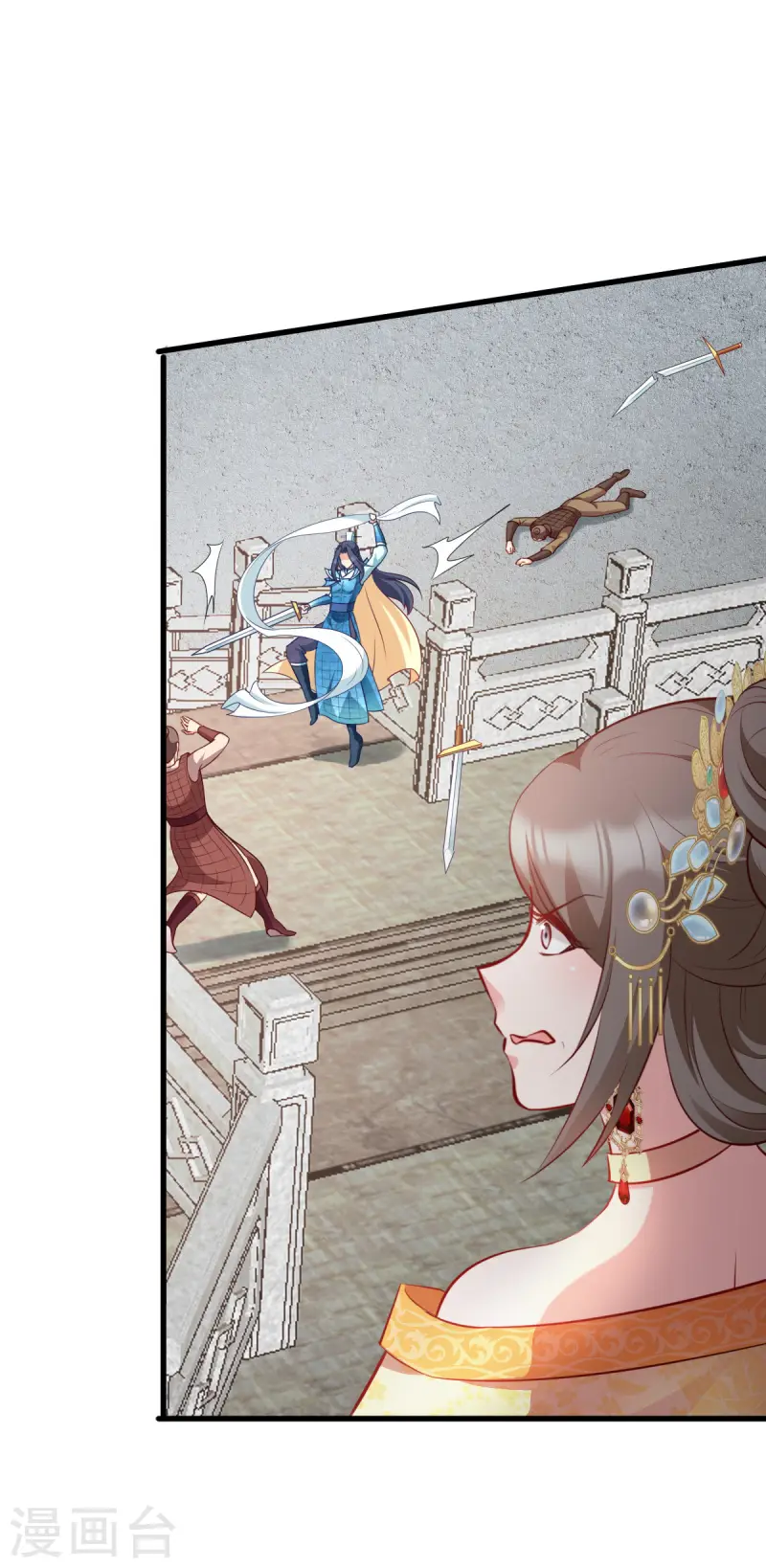 第168话 瑶儿果真神机妙算 第47页