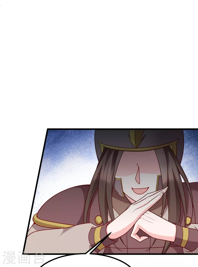 第151话 亲自打探 第31页