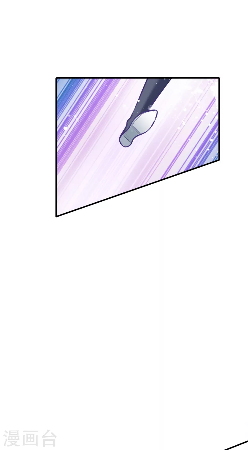 第140话 愿赌服输 第11页
