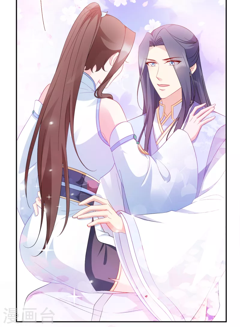 第134话 夫妻同心其利断金 第32页
