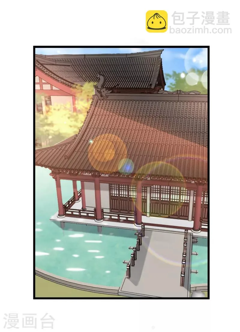 第61话 怜悯 第3页