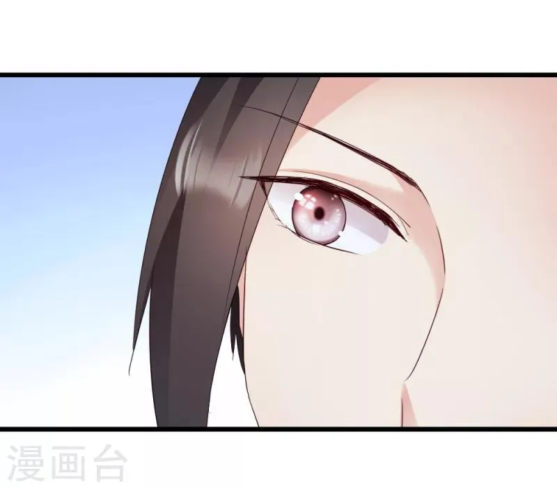 第61话 怜悯 第27页