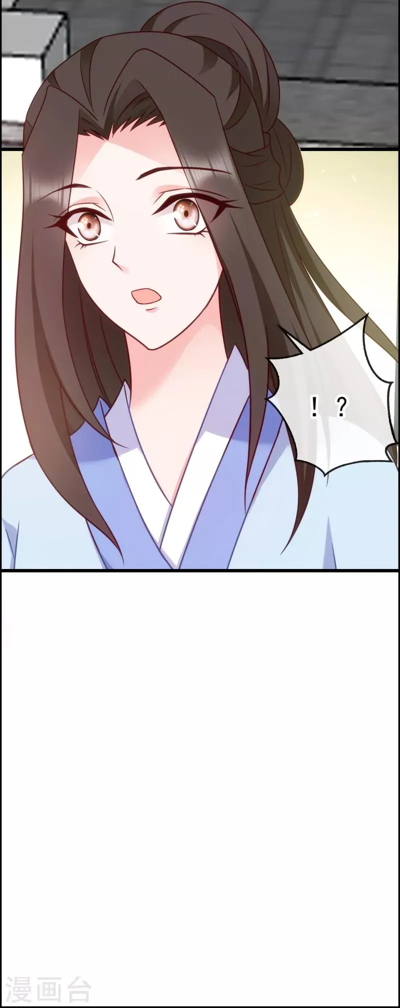 第75话 在乎 第46页