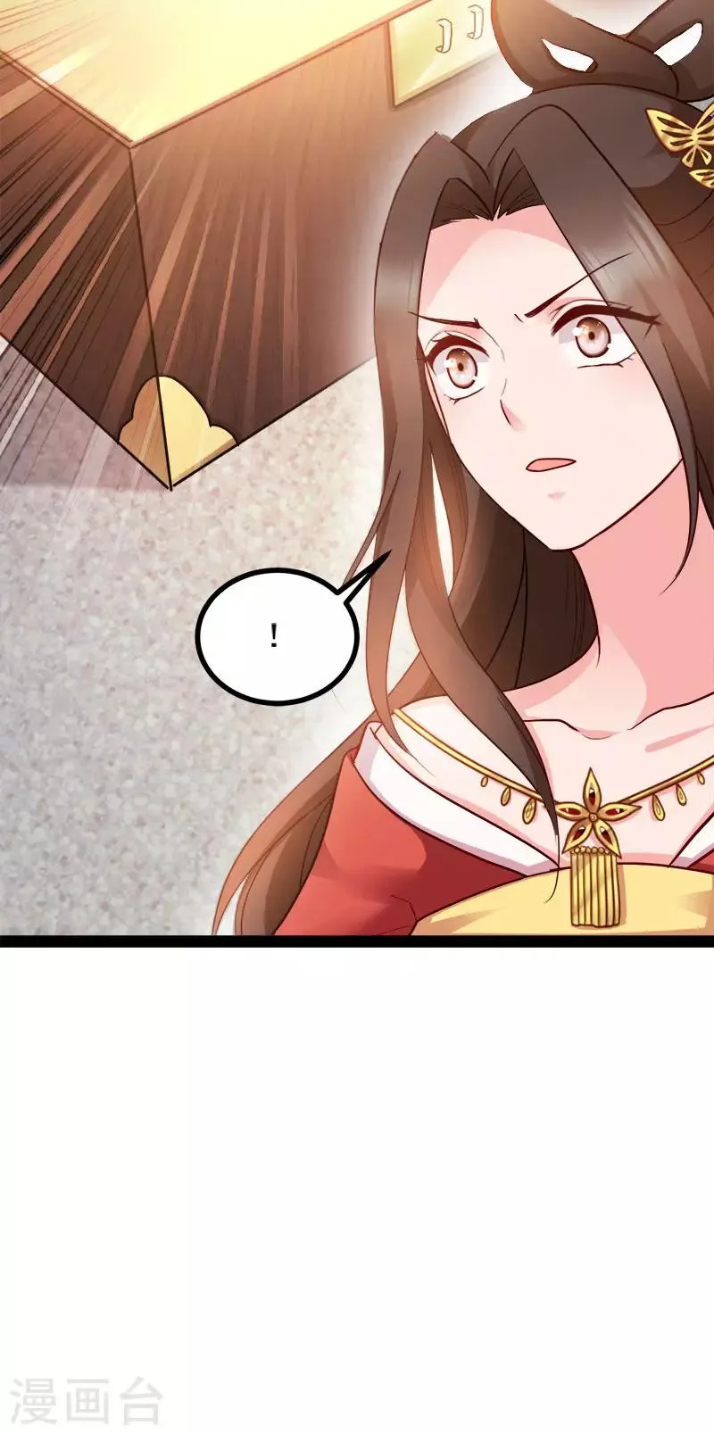 第89话 谁坐主位 第39页