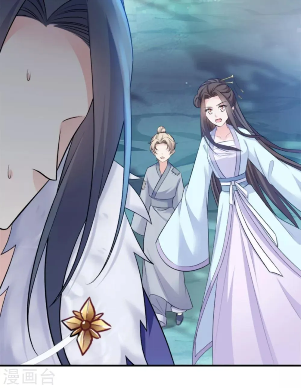 第108话 不让你担忧 第3页