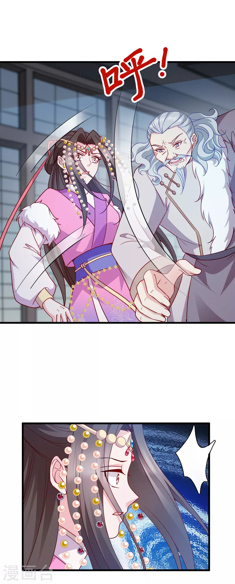 第160话：宝剑现身 第18页