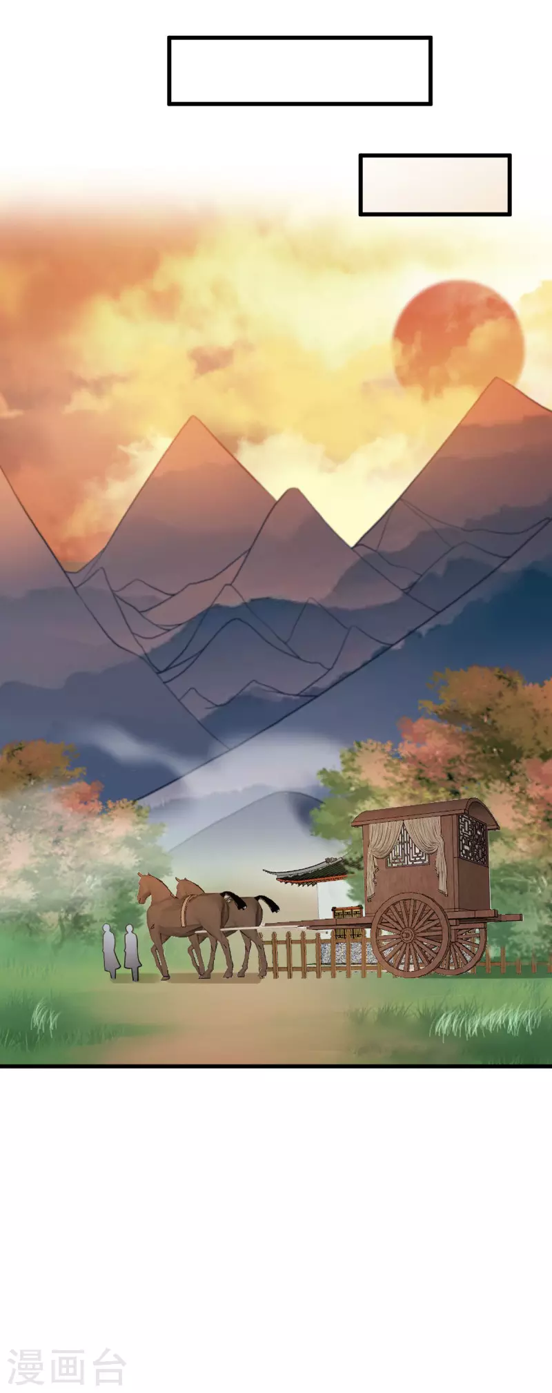 第159话：草原英雄 第12页