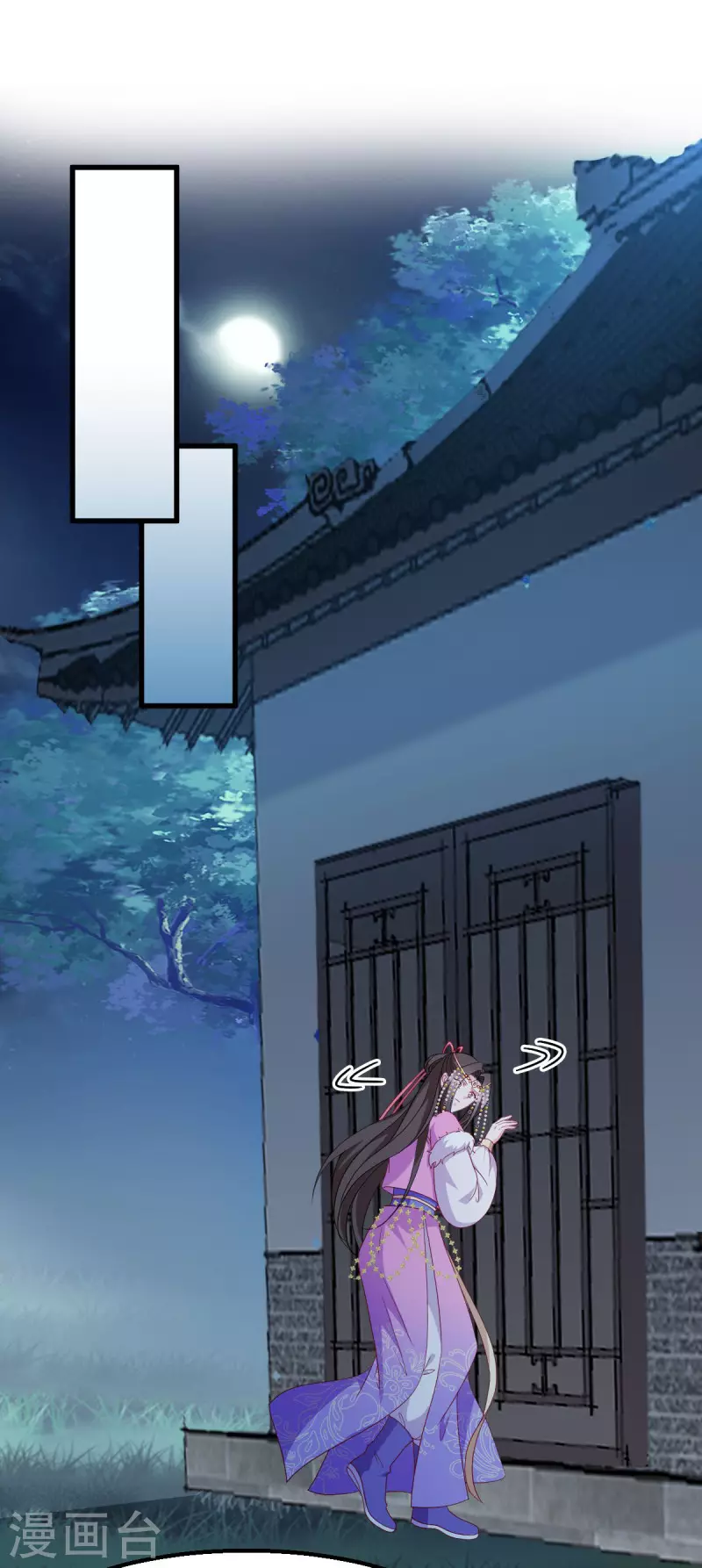 第159话：草原英雄 第25页