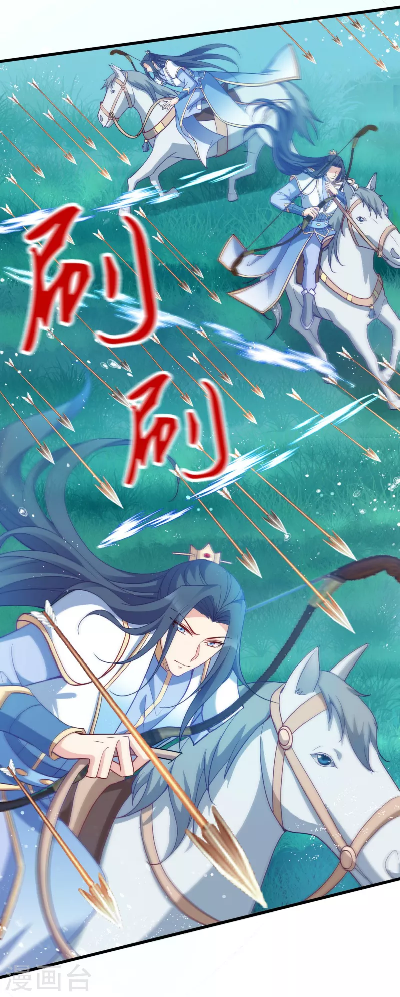 第156话战神的实力 第7页