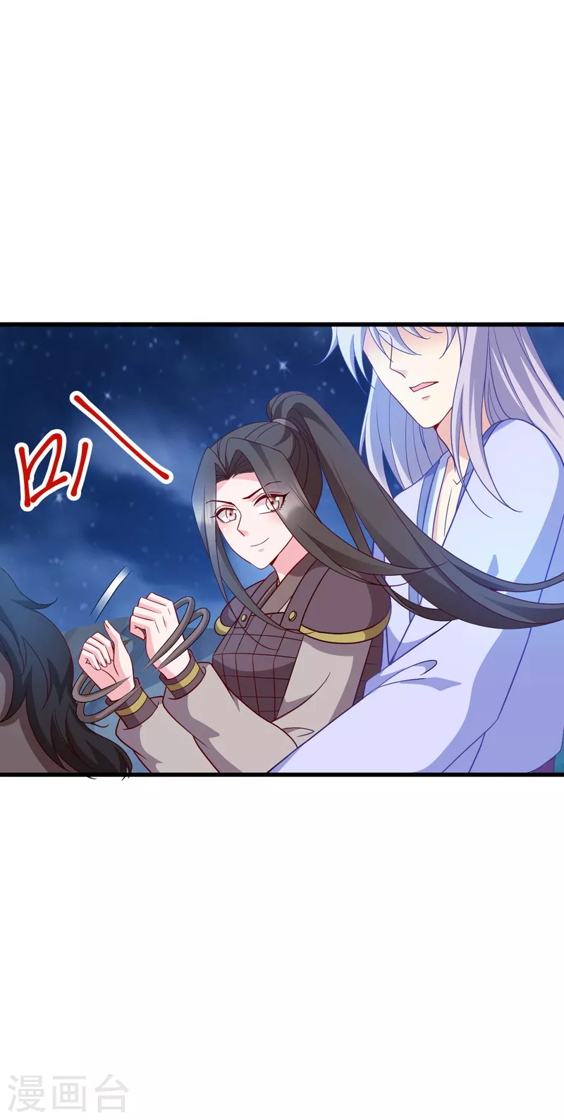 第156话战神的实力 第18页