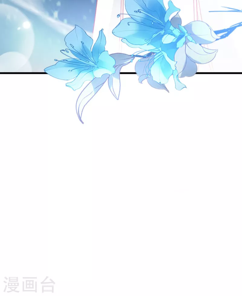第156话战神的实力 第34页