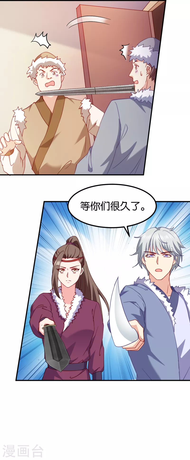 第157话：阿斯纳城 第28页