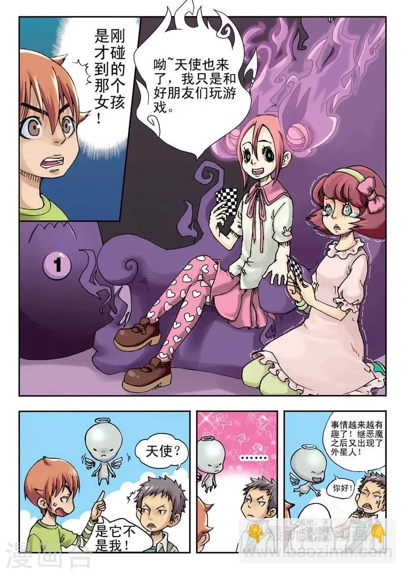 第3话 第9页