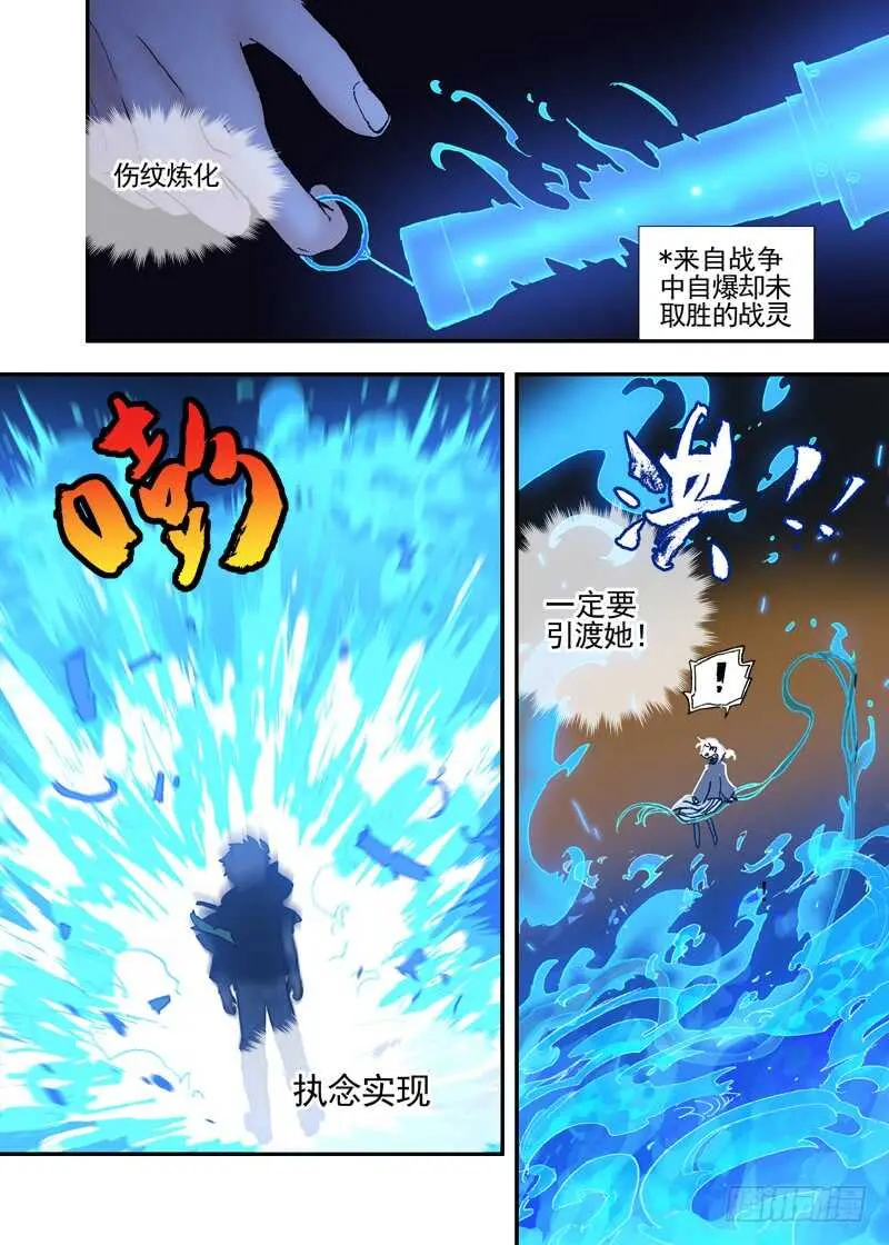 三章28 重阳【2】 第2页
