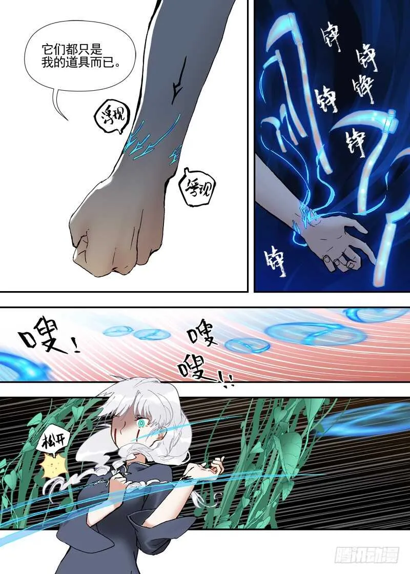 三章28 重阳【1】 第1页
