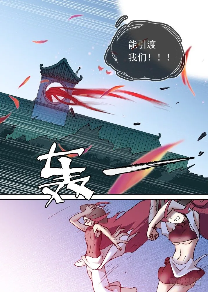 一章12 把女主角弄哭的后果 第12页