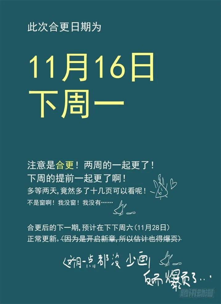 一章15 一百个名字 第19页