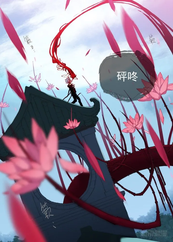 一章14 论男主角的自我修养 第3页