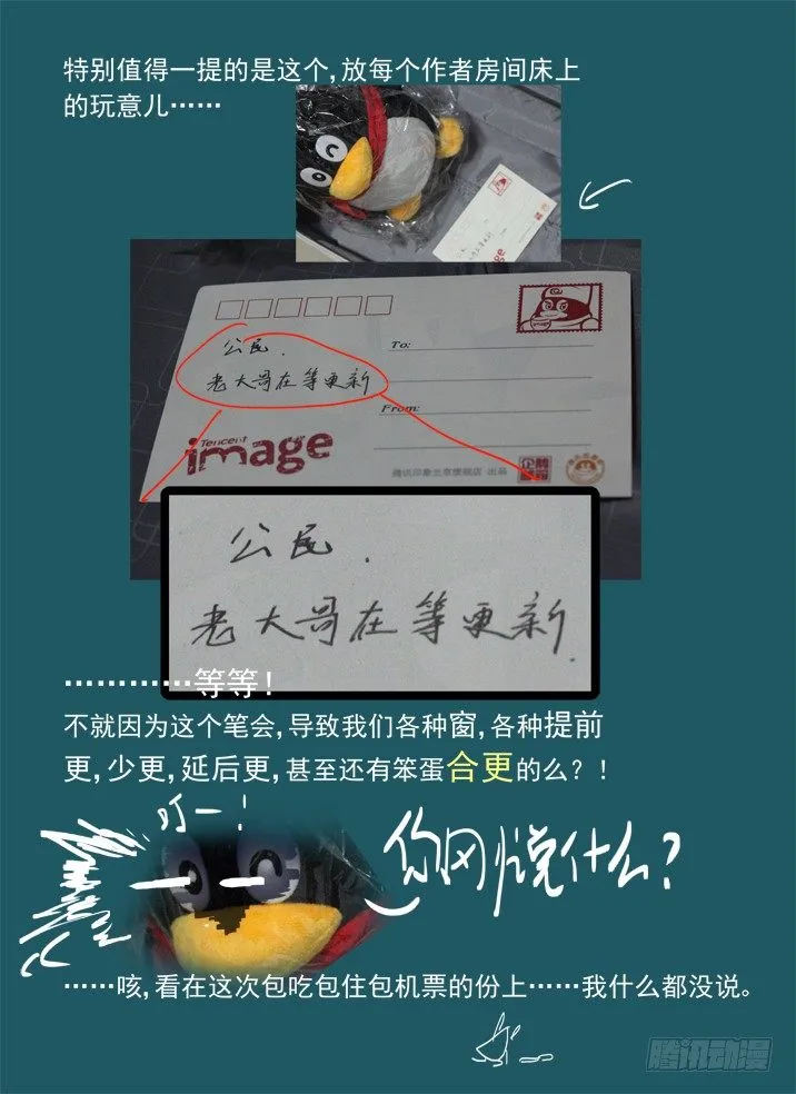 一章小叨~ 第3页