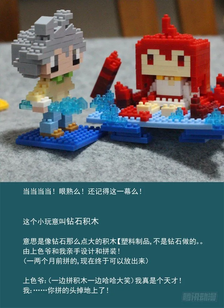 一章小叨~ 第6页