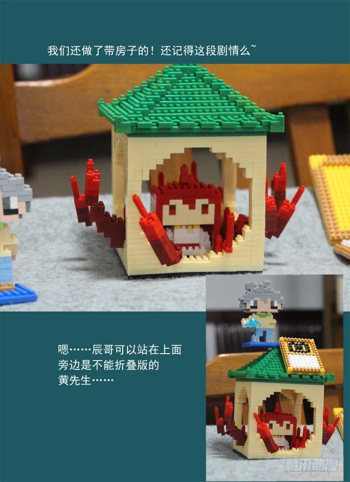 一章小叨~ 第7页
