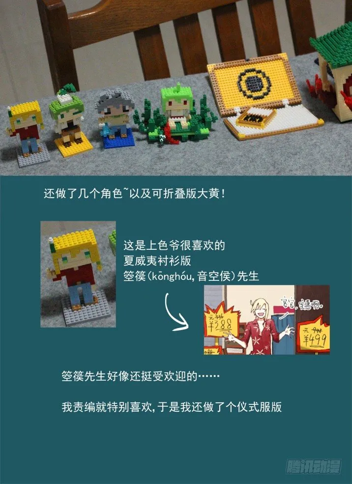 一章小叨~ 第9页