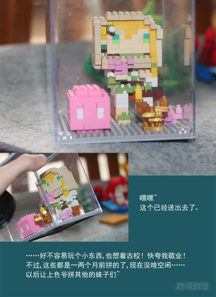 一章小叨~ 第10页